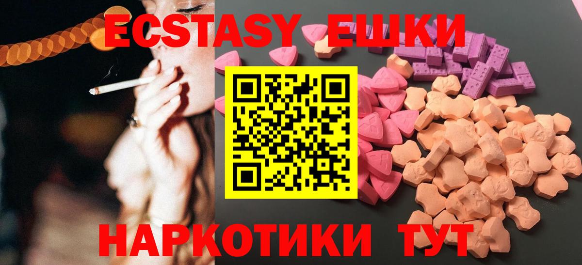 Ecstasy louis Vuitton Воркута
