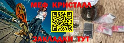 эйфоретик Гусь-Хрустальный