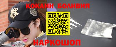 эйфоретик Гусь-Хрустальный