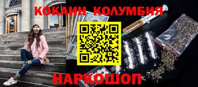 2c-b Гусиноозёрск