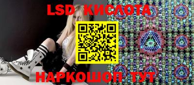 2c-b Гусиноозёрск