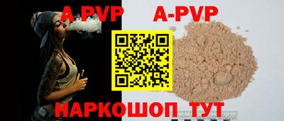 2c-b Гусиноозёрск