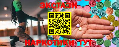 эйфоретик Гусь-Хрустальный