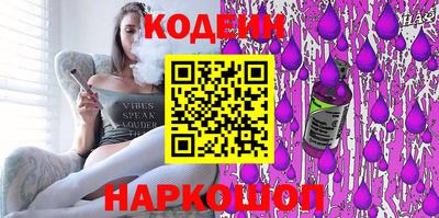 эйфоретик Гусь-Хрустальный