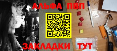 эйфоретик Гусь-Хрустальный