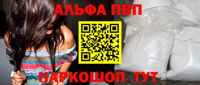 эйфоретик Гусь-Хрустальный
