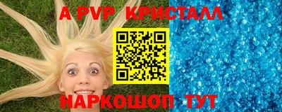 эйфоретик Гусь-Хрустальный