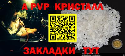 2c-b Гусиноозёрск
