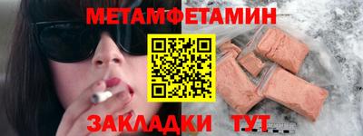 2c-b Гусиноозёрск