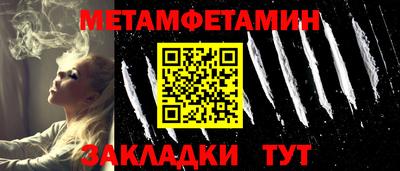 2c-b Гусиноозёрск