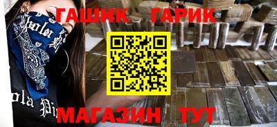 эйфоретик Гусь-Хрустальный