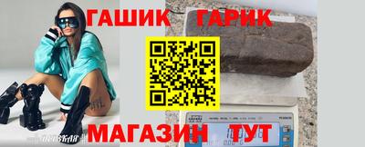 2c-b Гусиноозёрск