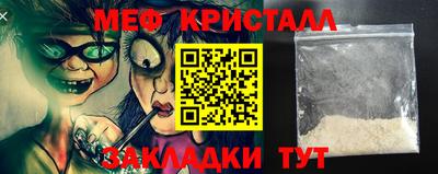 2c-b Гусиноозёрск