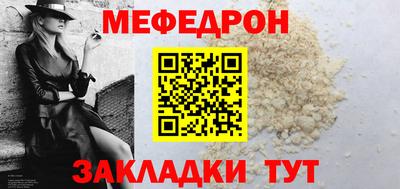 2c-b Гусиноозёрск