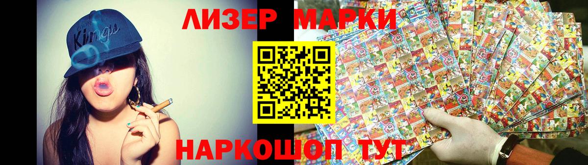 Воркута  LSD-25 экстази  Вход с VPN  LSD-25 экстази ecstasy  ЛСД экстази ecstasy 