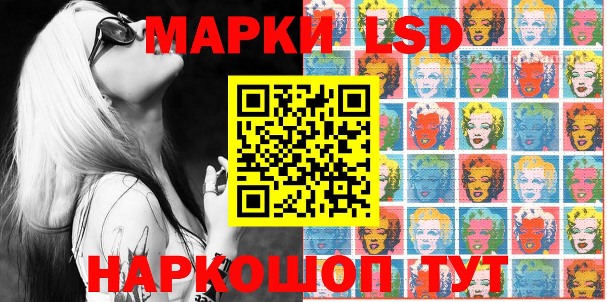 Марки 25I-NBOMe 1,8мг Воркута