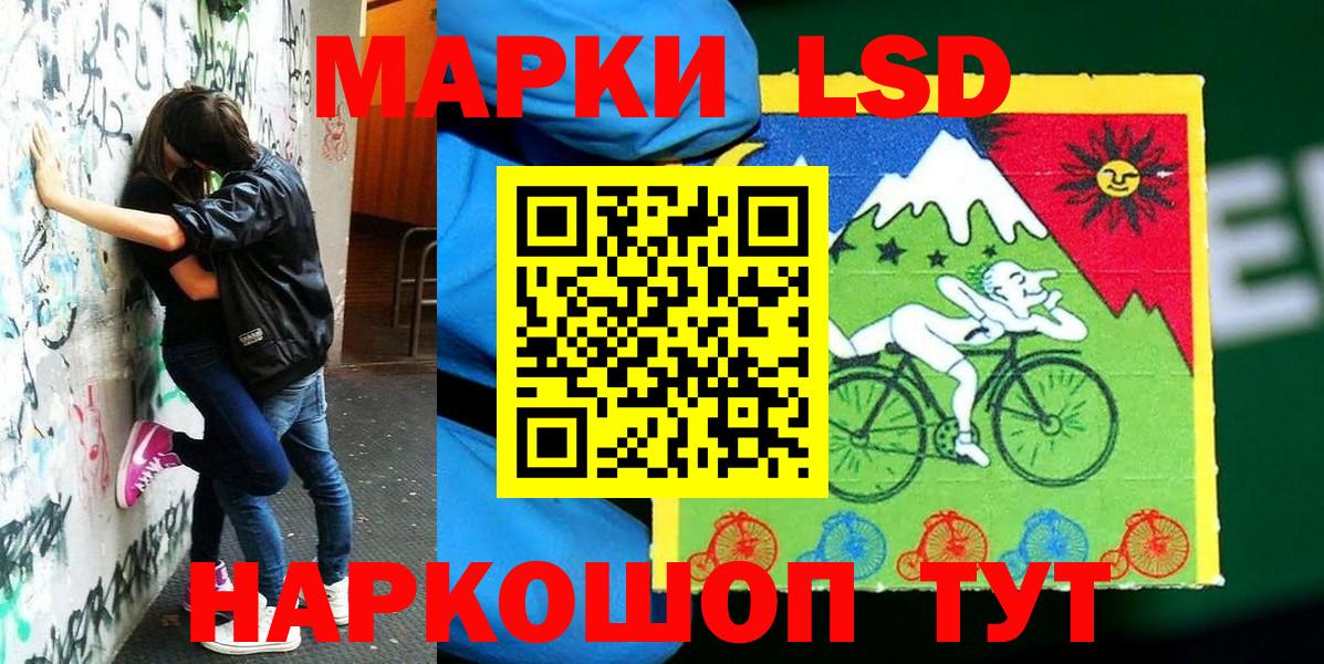 Воркута  Марки 25I-NBOMe 1500мкг  Вход с VPN 