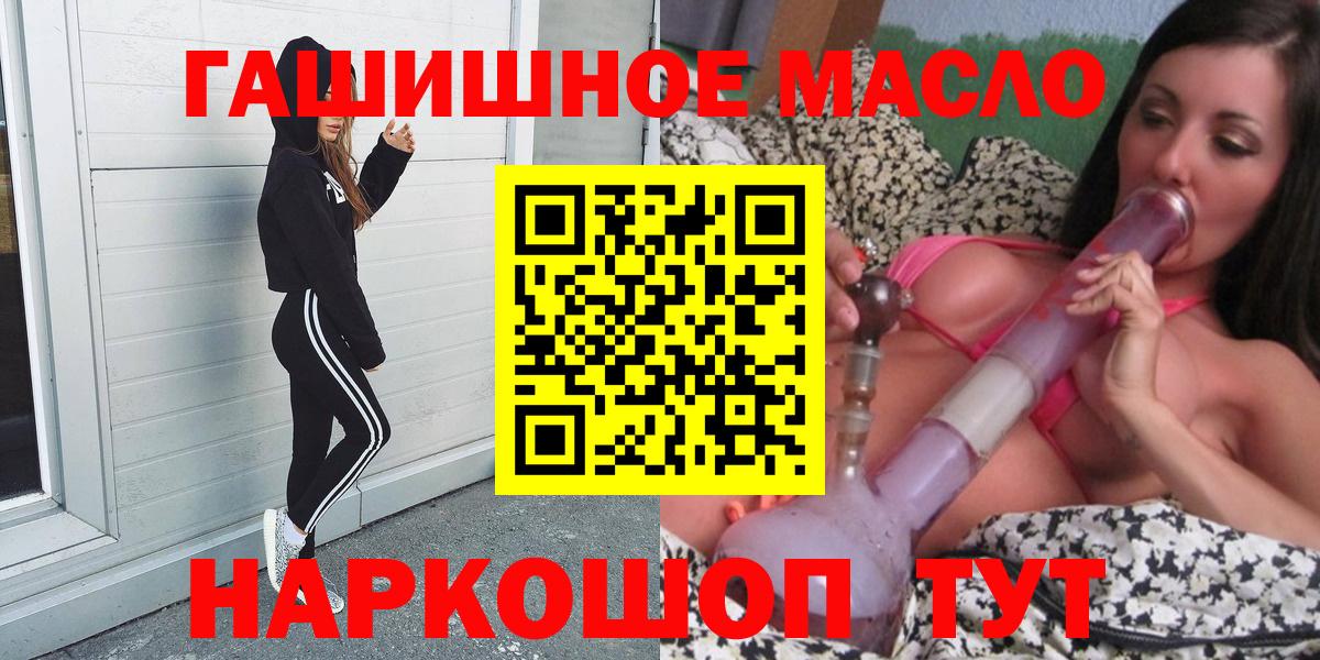 ТГК вейп  ТГК жижа  Вход с VPN  Воркута 
